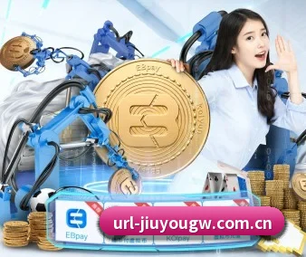 九游体育在线 APP